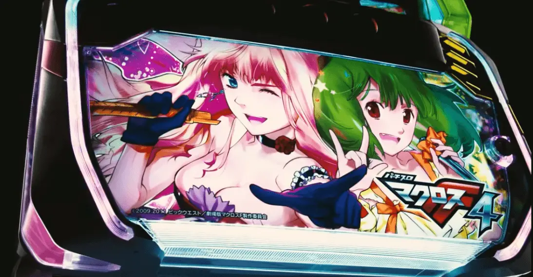 スマスロ マクロスフロンティア4