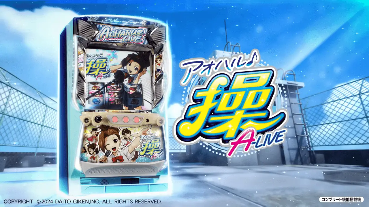 パチスロ アオハル♪操 A-LIVE