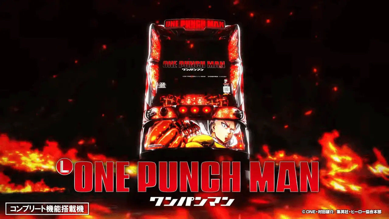 スマスロ ワンパンマン