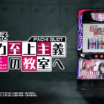 Thumbnail of related posts 016