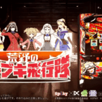 Thumbnail of post image 065