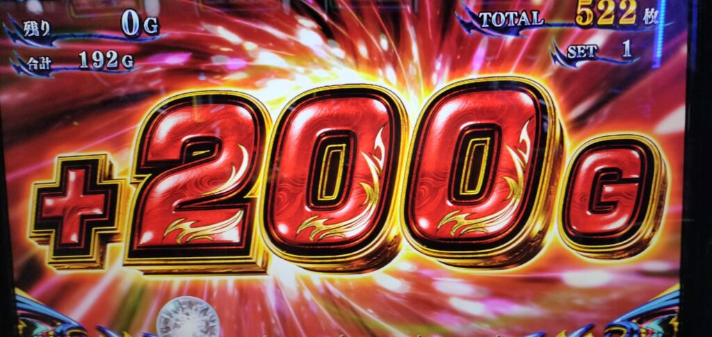 緑ガッチャの桜玉から200ゲーム乗せ
