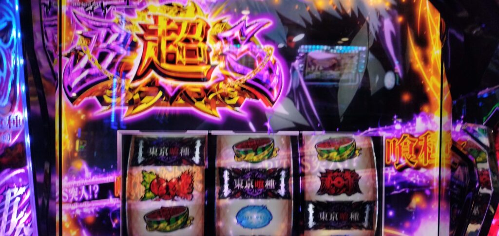 超BITES