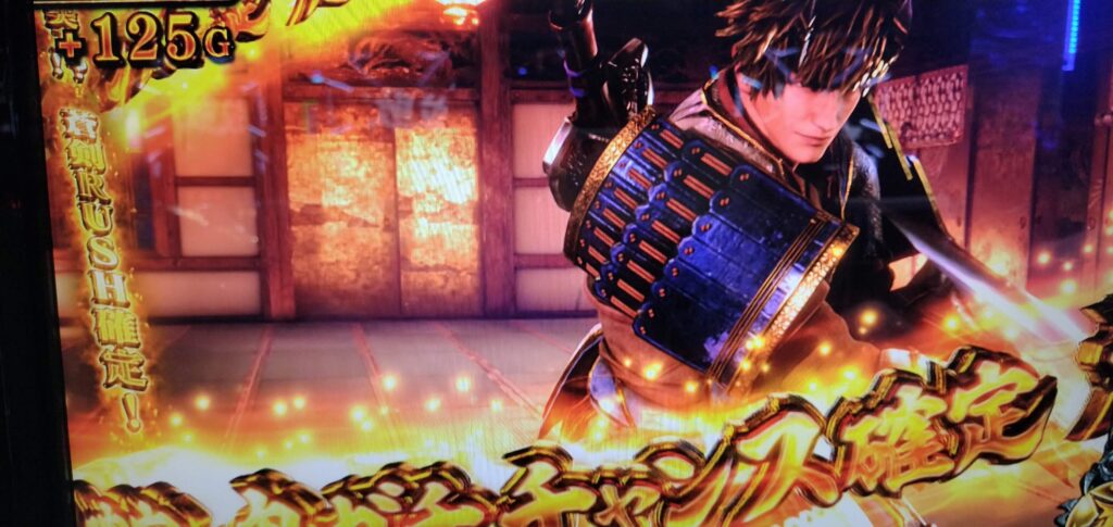 鬼斬りチャージで125ゲーム乗せ