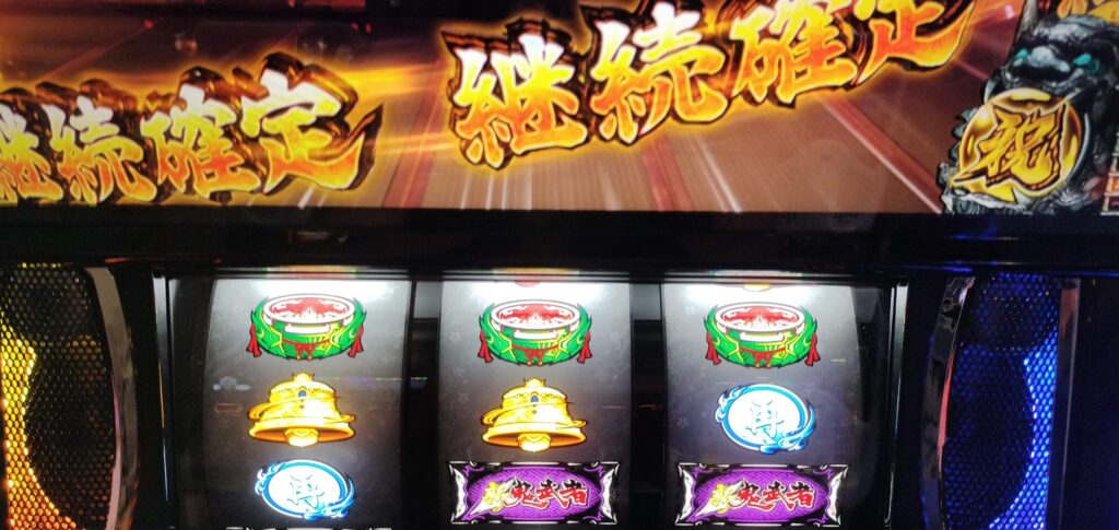 鬼斬りチャージで強スイカ