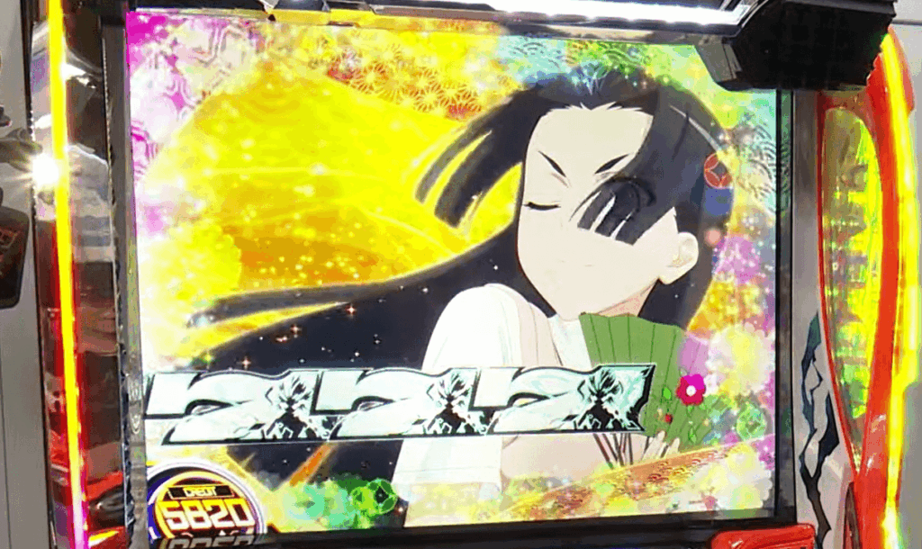 CZ成功時は白7エピソードボーナスから開始