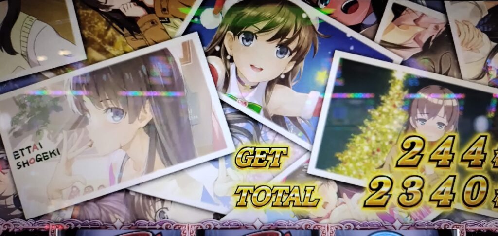 エンディング後の終了画面