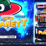 Thumbnail of post image 173