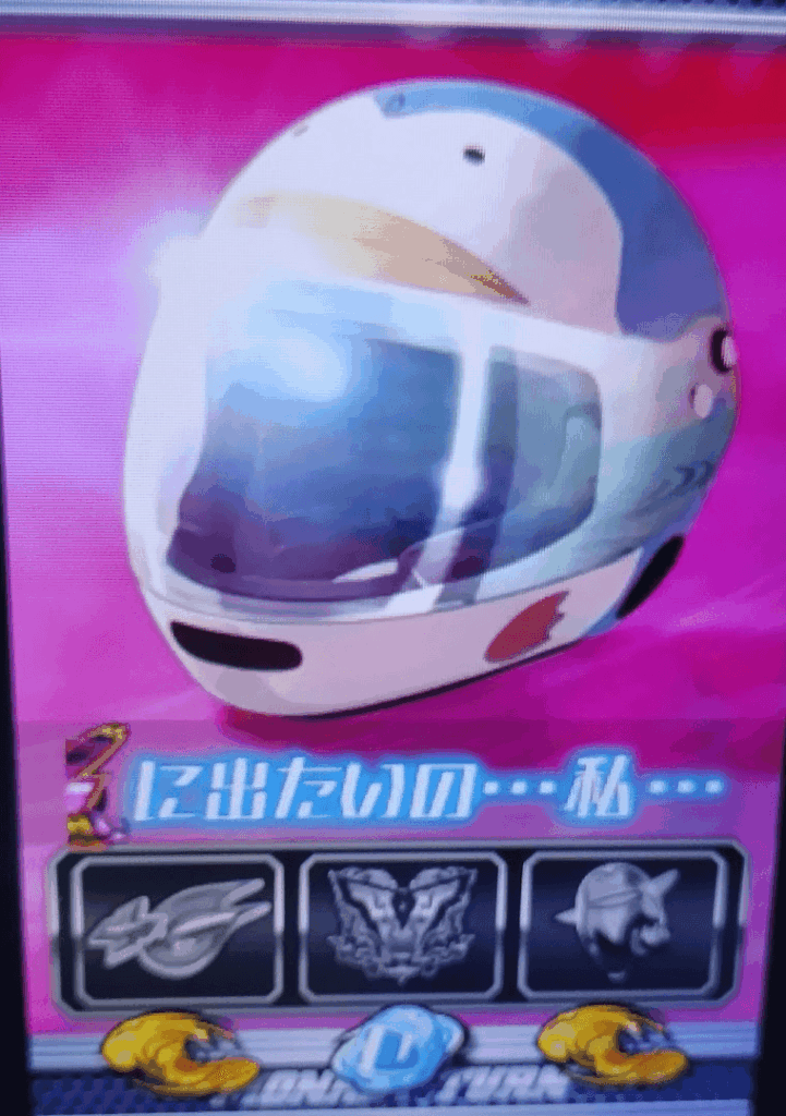 ヘルメット・青島