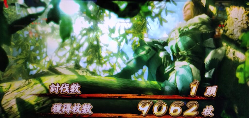 モンハンライズで9000枚