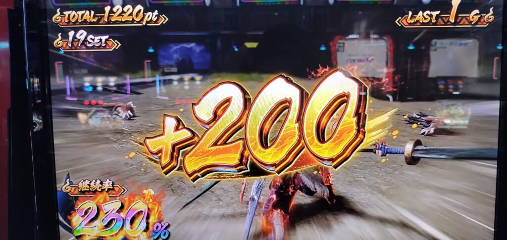 ライズゾーンで20セットクリア