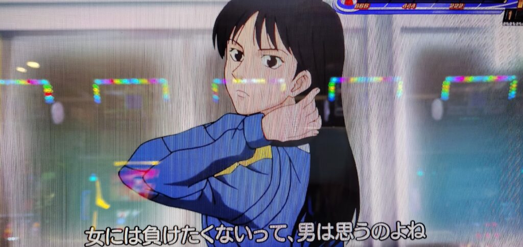 女には負けたくないって、男は思うのよね