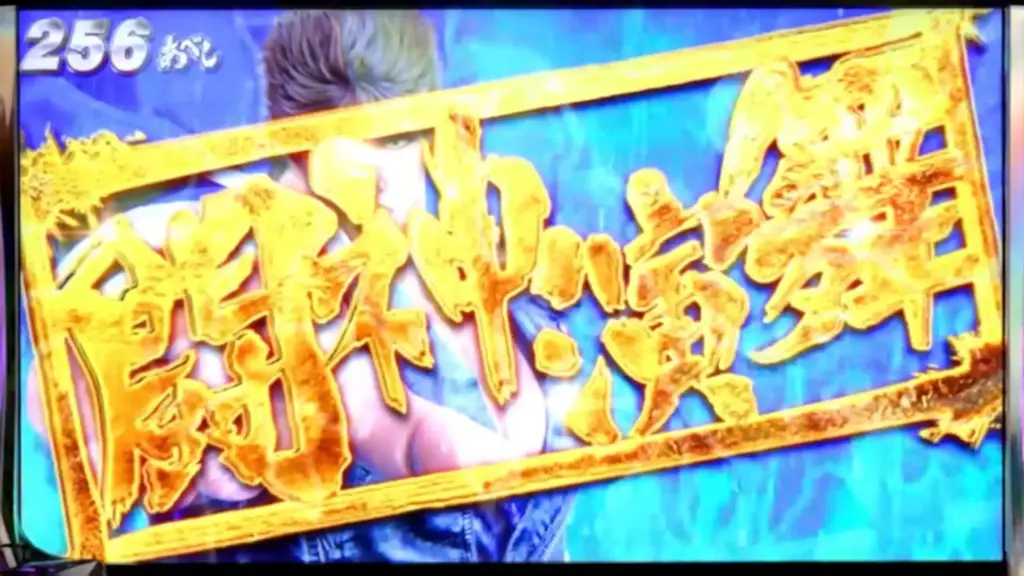 あべしチャレンジ成功