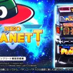 Thumbnail of related posts 080