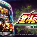 Thumbnail of post image 067