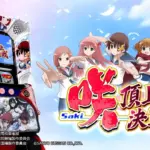 Thumbnail of related posts 184