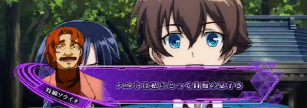 ソウイチの紫セリフ