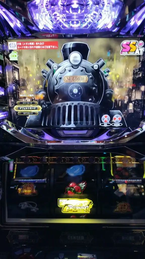 バーニングエクスプレスの筐体