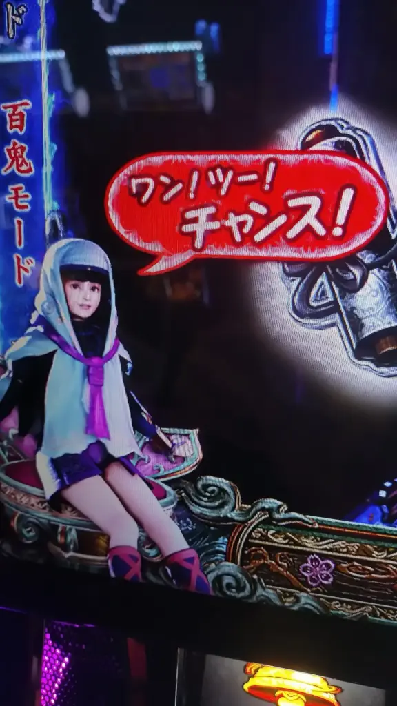 赤セリフ ワン！ツー！チャンス！