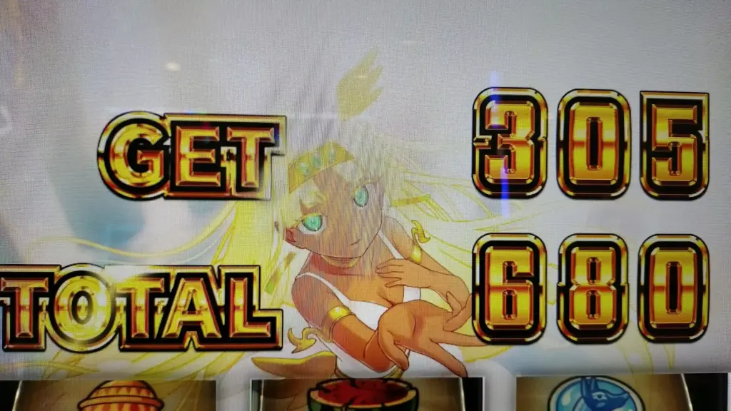 伝説ストロング中のボーナス終了画面-3