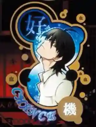 初代 化物語の暦ランプ