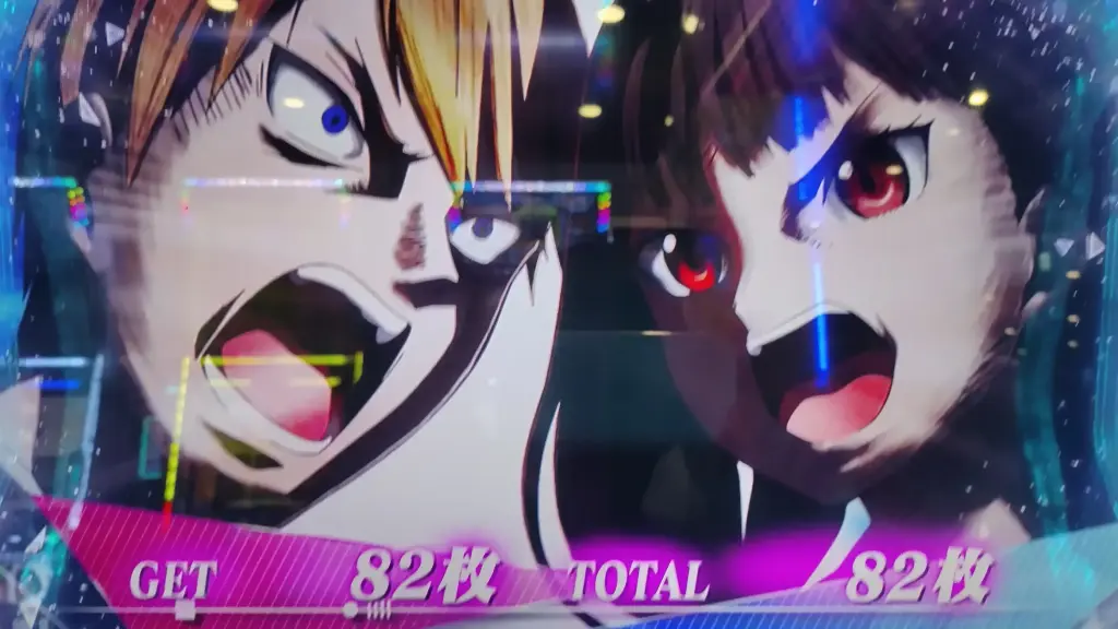 劇画タッチの終了画面