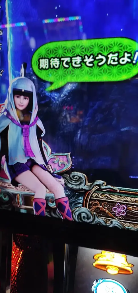 緑セリフ 期待できそうだよ！