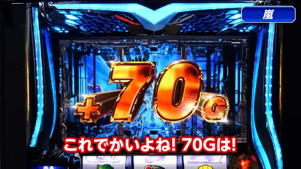 残った勝舞魂はゲーム数になる