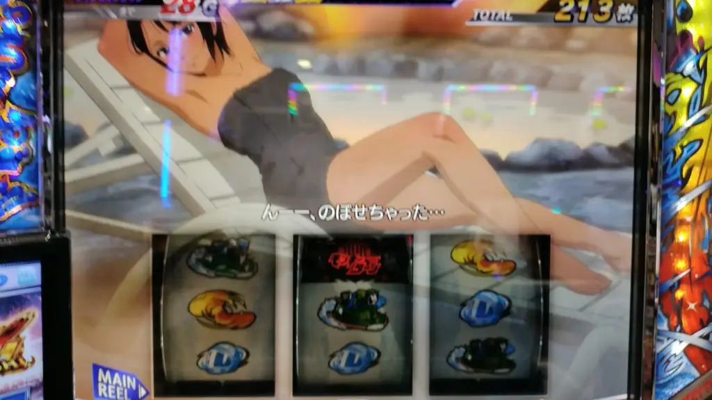 青島温泉の黒いバスタオル