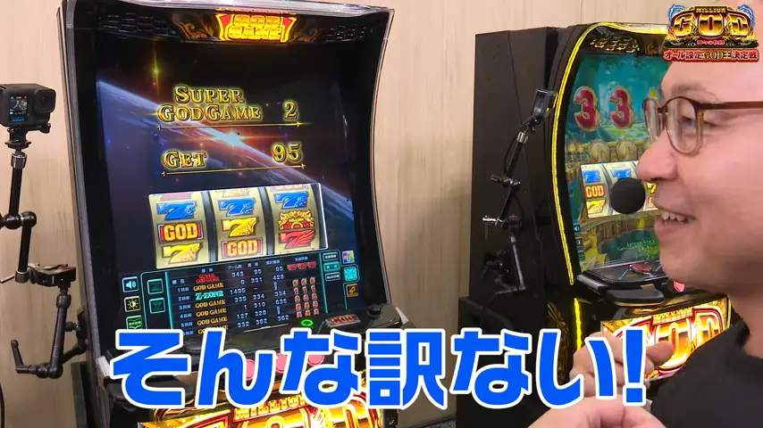 SGGが2セット100枚以下・・