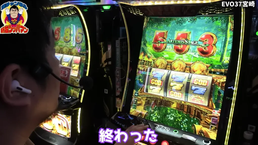 何かを悟るガイモンさん