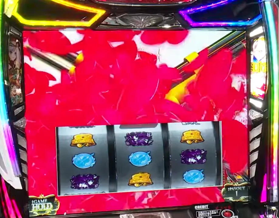 エンディング突入