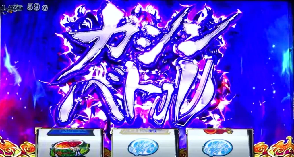 カシンバトル