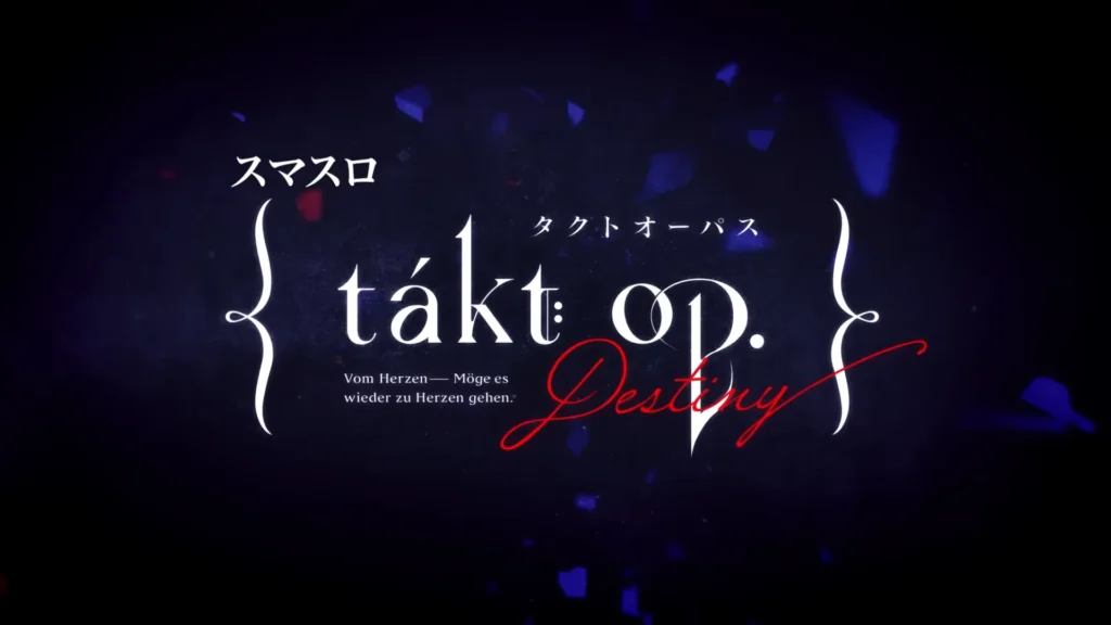 スマスロ-タクトオーパス-デスティニー