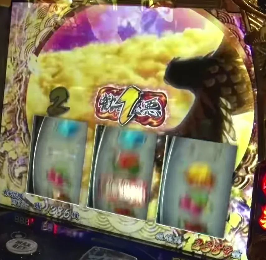 スマスロ-真打-吉宗のエンディング