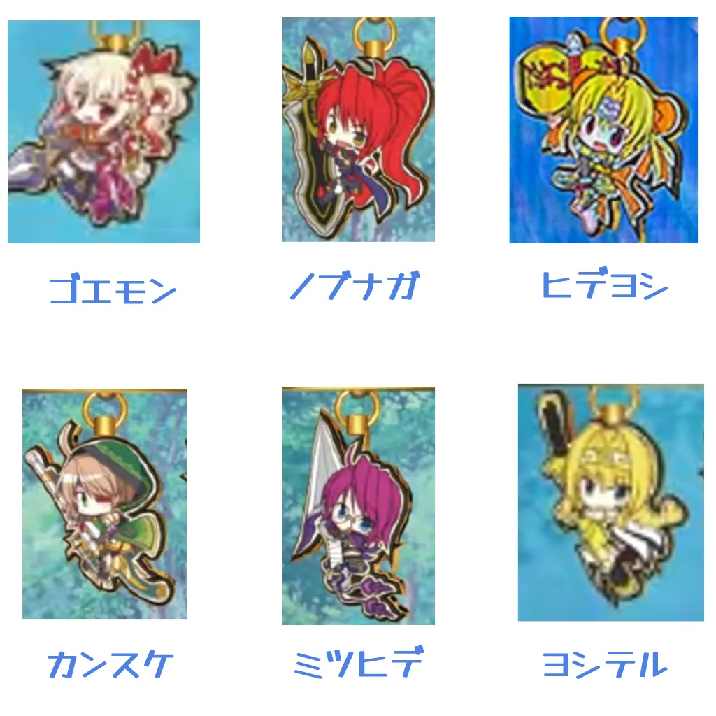 乙女ストラップ一覧