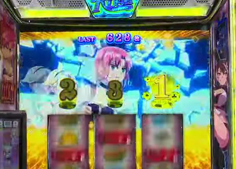 差枚数完走エンディング