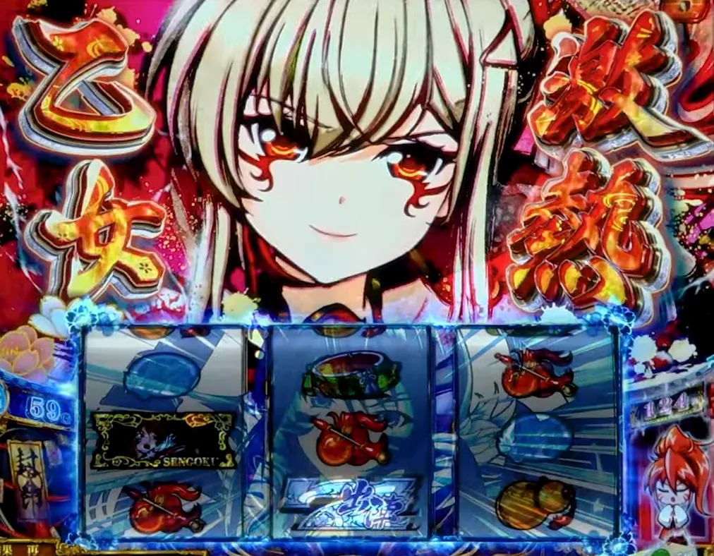 強チェリーからの激熱乙女