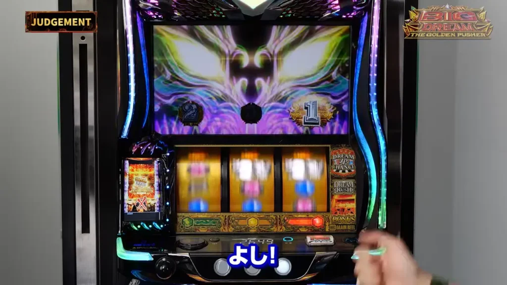 第3関門の最終ゲームで白7ナビ