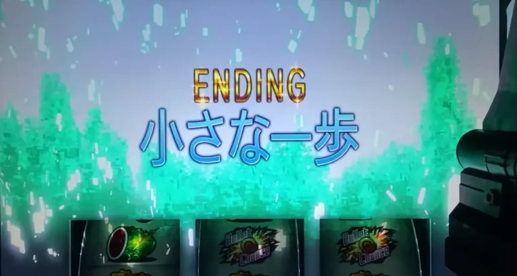 SAO2-エンディング