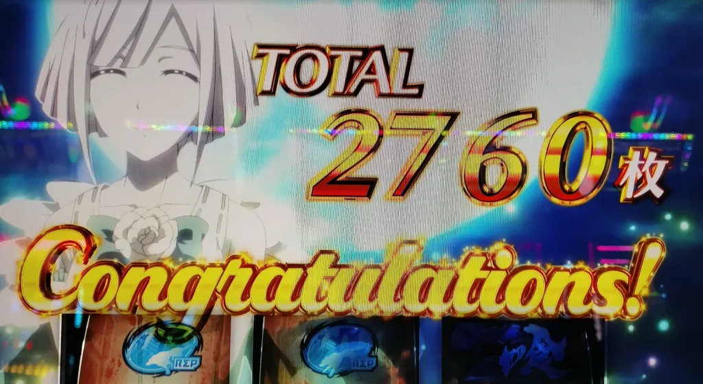 エンディング1回目